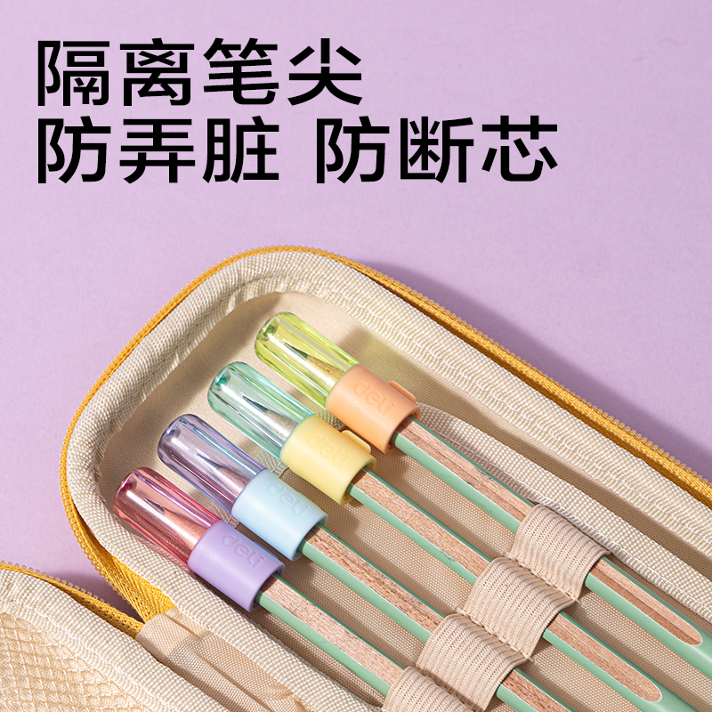 纵横VC510粗细通用铅笔套（混）（4个/卡）