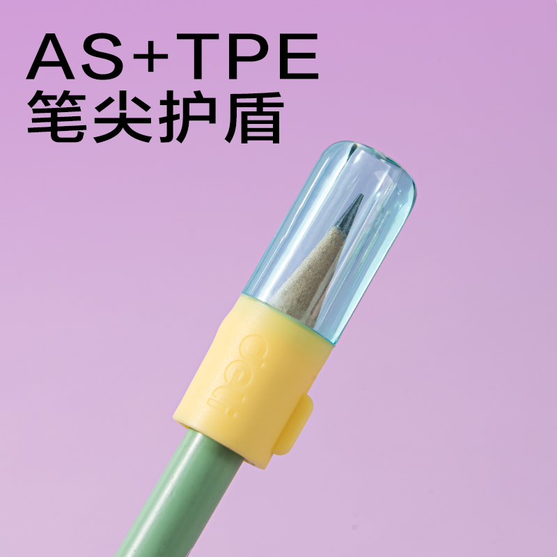纵横VC510粗细通用铅笔套（混）（4个/卡）