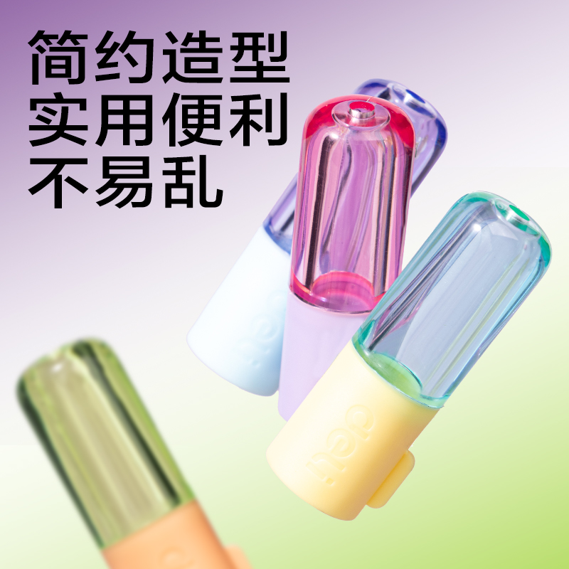 纵横VC510粗细通用铅笔套（混）（4个/卡）