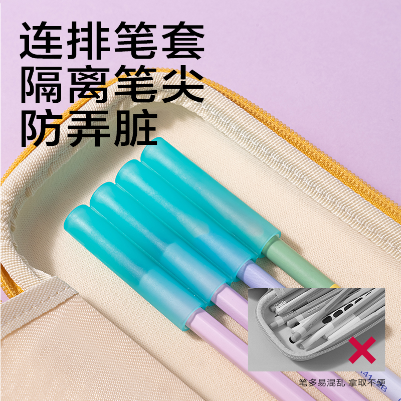 纵横VC508连排铅笔套（混）（卡）