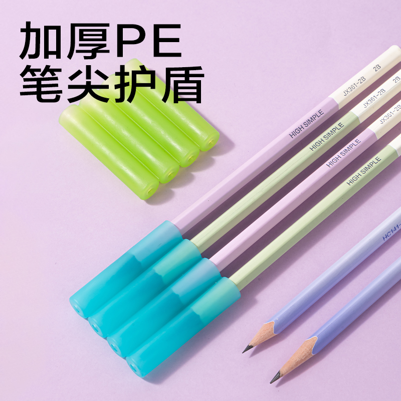 纵横VC508连排铅笔套（混）（卡）