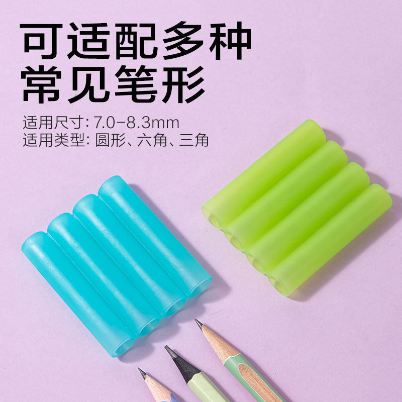 纵横VC508连排铅笔套（混）（卡）