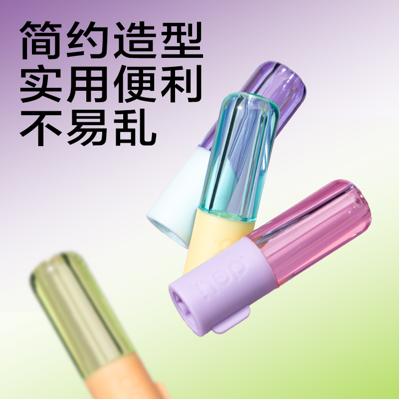 纵横VC509粗细通用铅笔套（混）（4个/卡）