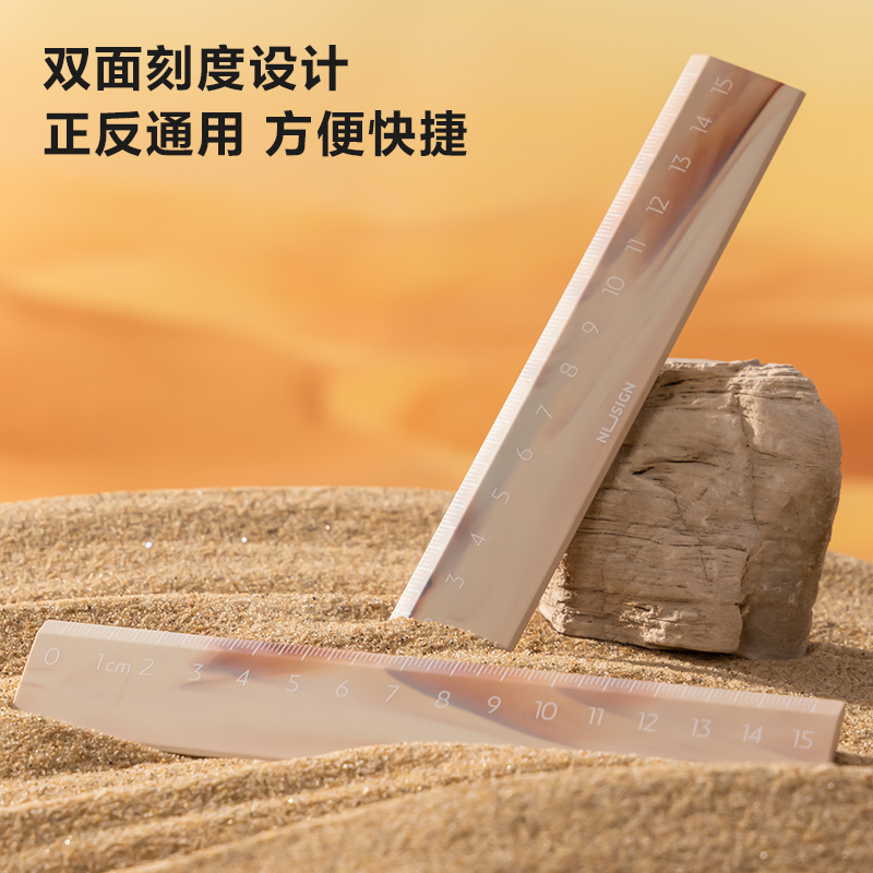 纽赛NS096C直尺15cm(流体白)(把)