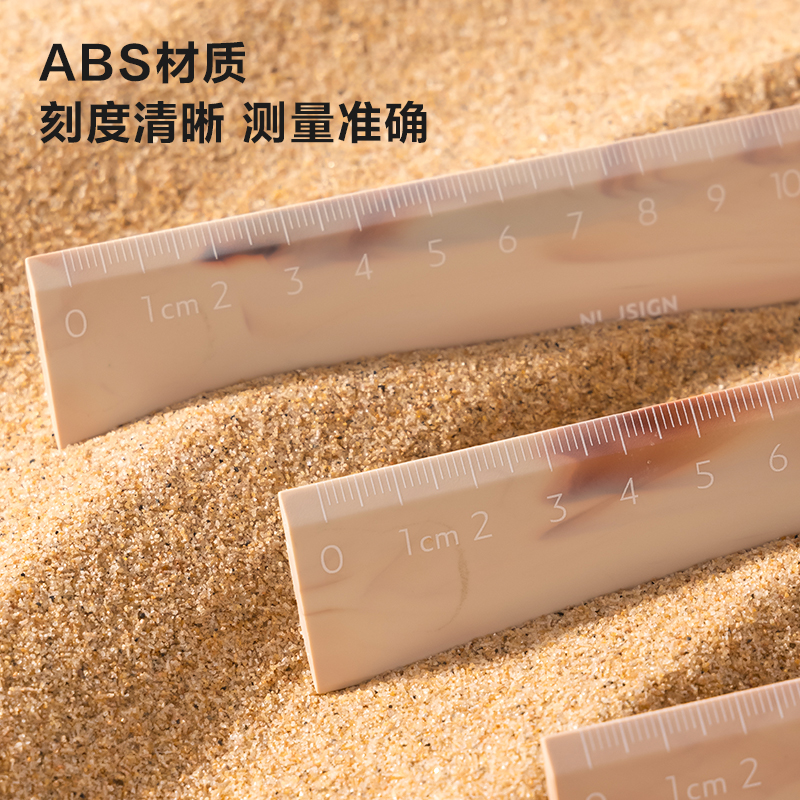 纽赛NS096C直尺15cm(流体棕)(把)
