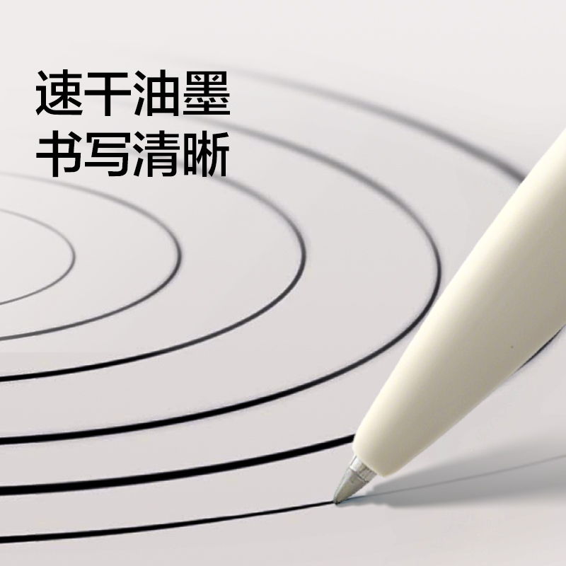 纽赛NS813速干按动纽赛中性笔替芯0.5mm子弹头(黑)