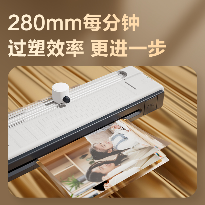 纵横GQ308商务塑封机(白)(台)
