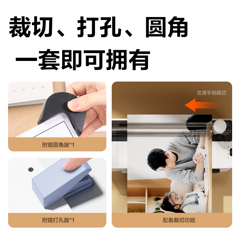 纵横GQ308商务塑封机(白)(台)