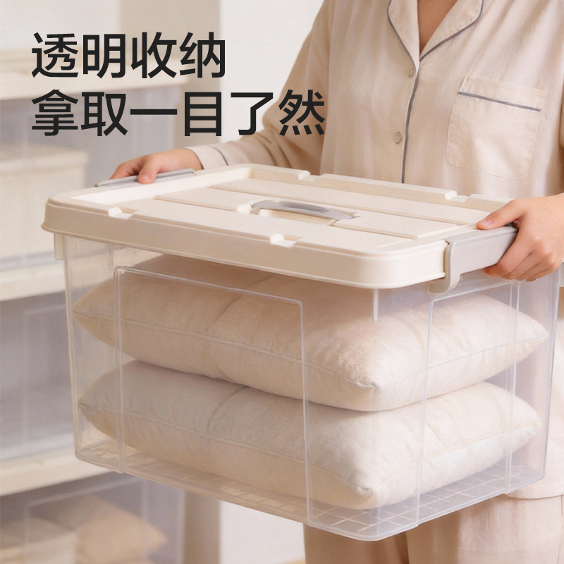 纵横XDM172收纳箱(10L)(透明)(个)