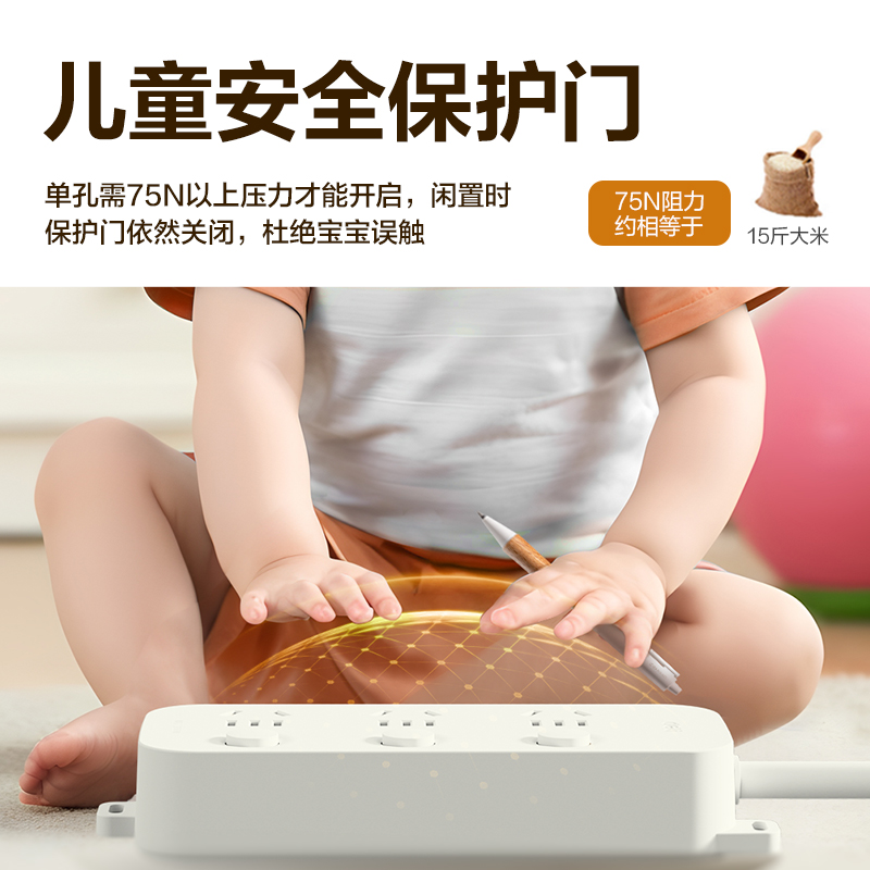 纵横LU1630(1.8)雅白系列插座_3组_1.8米_PE袋(白)(个)