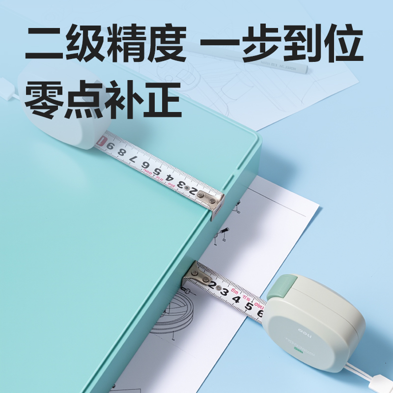 纵横TT304方形居家钢卷尺5m(个)(灰)