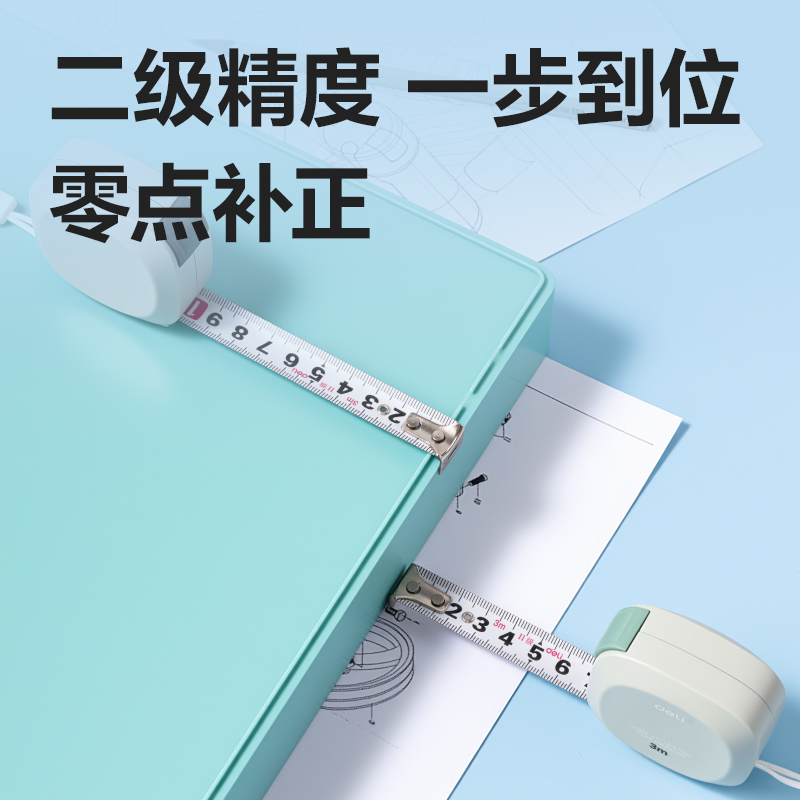 纵横TT303方形居家钢卷尺3m(个)(灰)