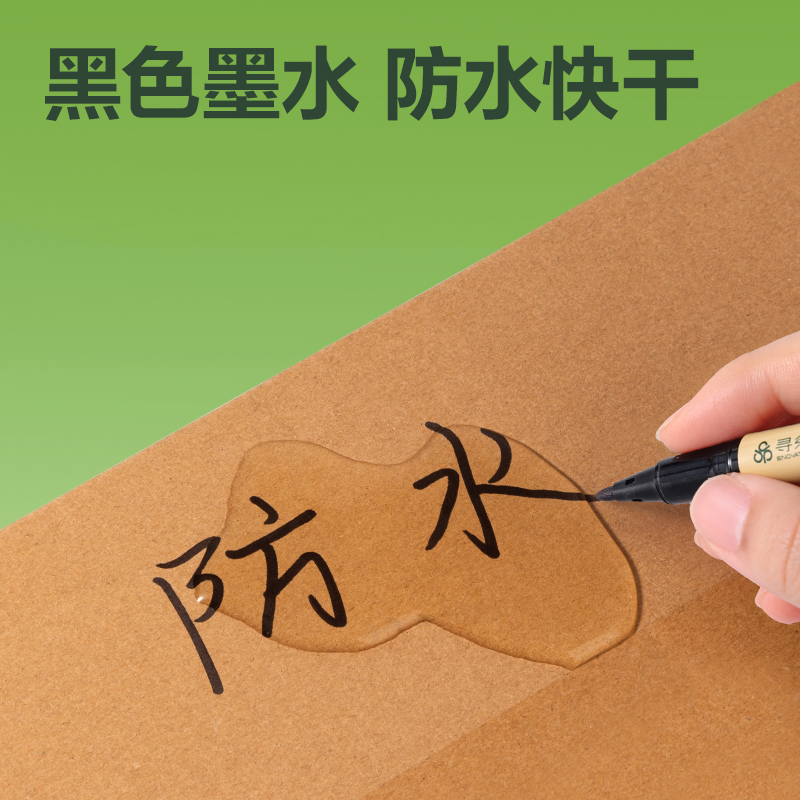 纵横DP274环保小双头记号笔(黑)(支)