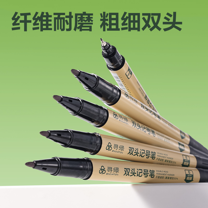 纵横DP274环保小双头记号笔(黑)(支)