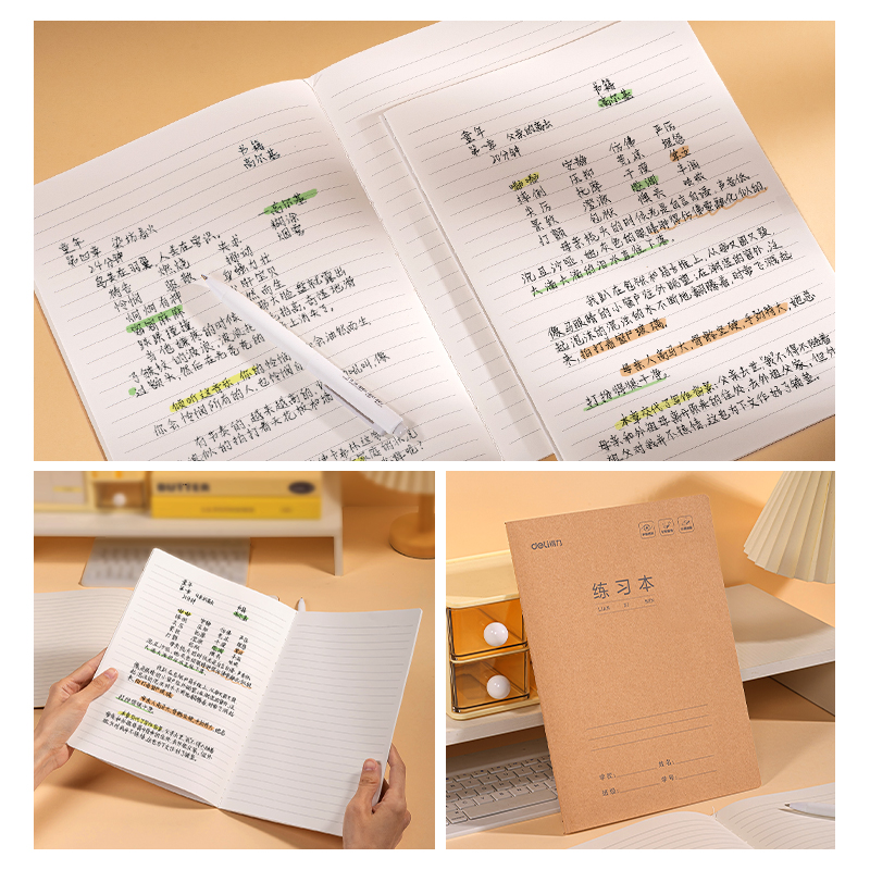 纵横F1630-5牛皮纸缝线本(练习本)(本)