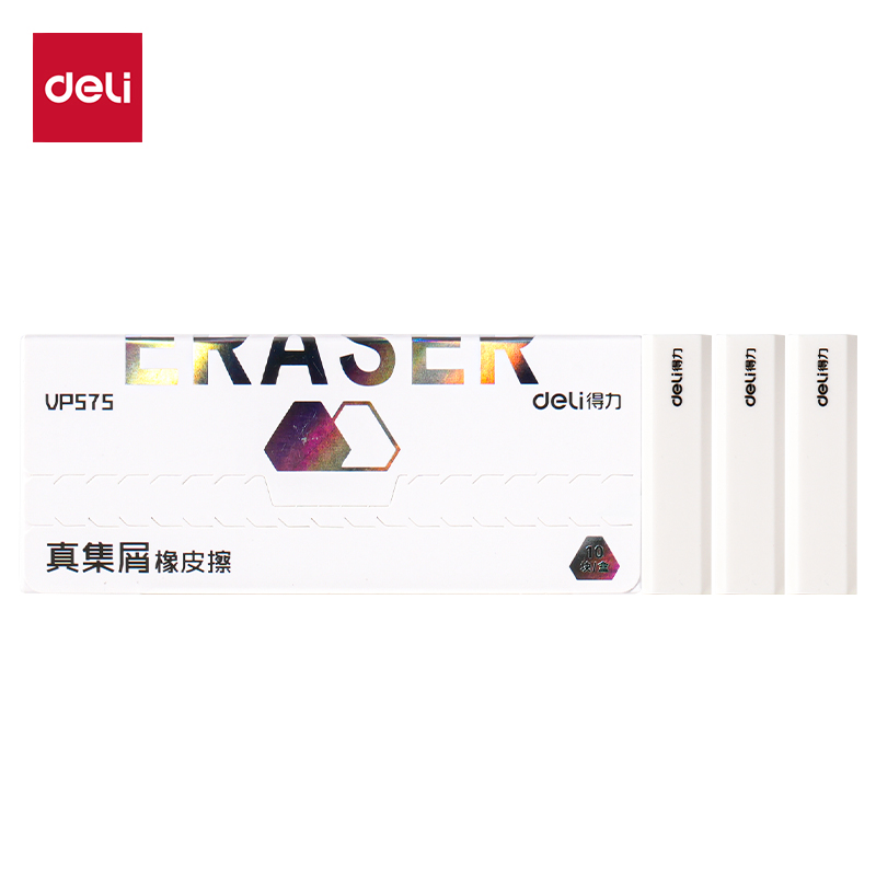 纵横VP575十块装真集屑橡皮擦(混)(盒)