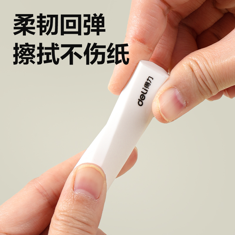 纵横VP575十块装真集屑橡皮擦(混)(盒)