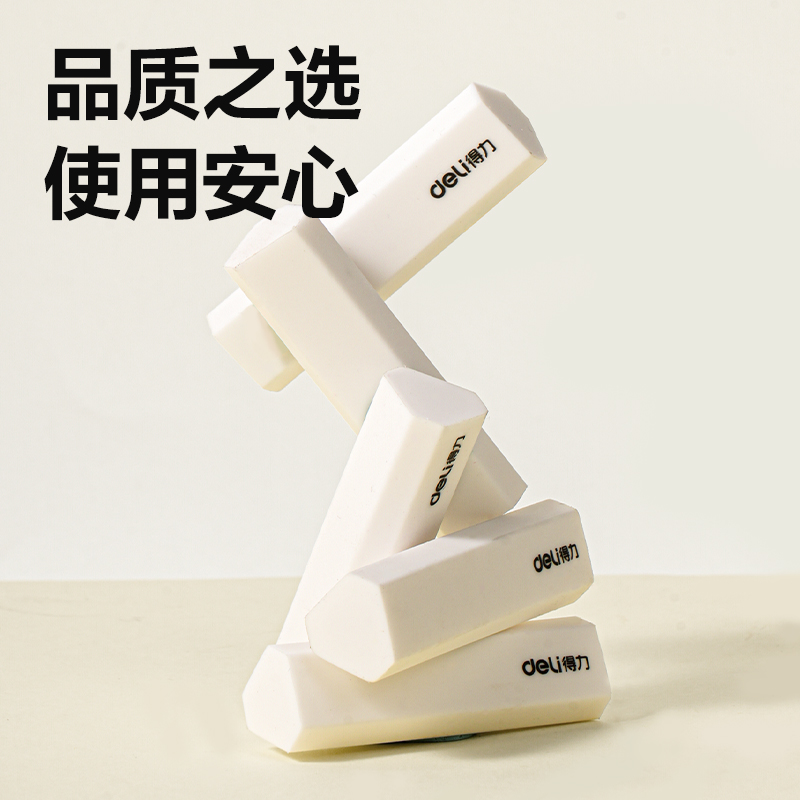 纵横VP575十块装真集屑橡皮擦(混)(盒)