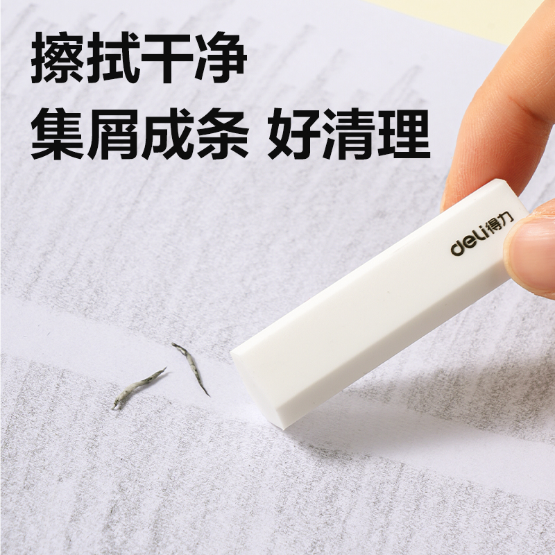 纵横VP574六块装真集屑橡皮擦(混)(盒)