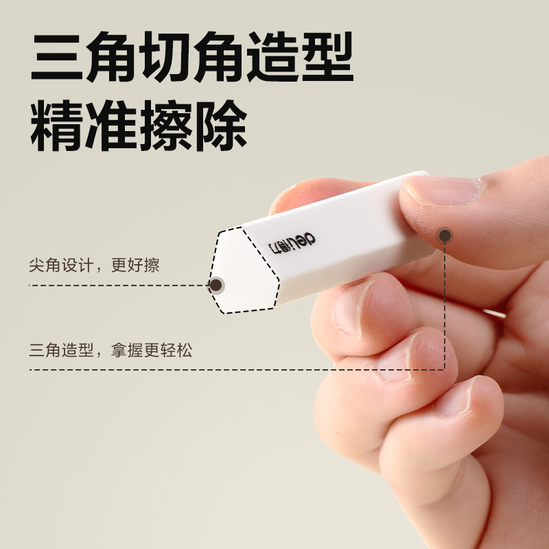 纵横VP574六块装真集屑橡皮擦(混)(盒)