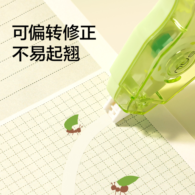 纽赛NS226-F目愈森林省力修正带5mm*30m(草绿)(个)