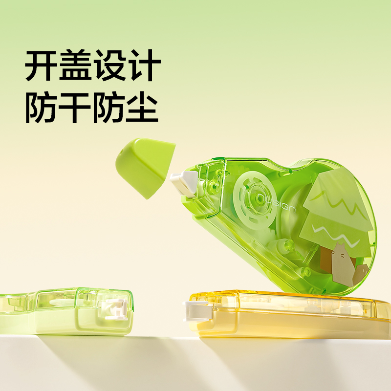 纽赛NS226-F目愈森林省力修正带5mm*30m(草绿)(个)