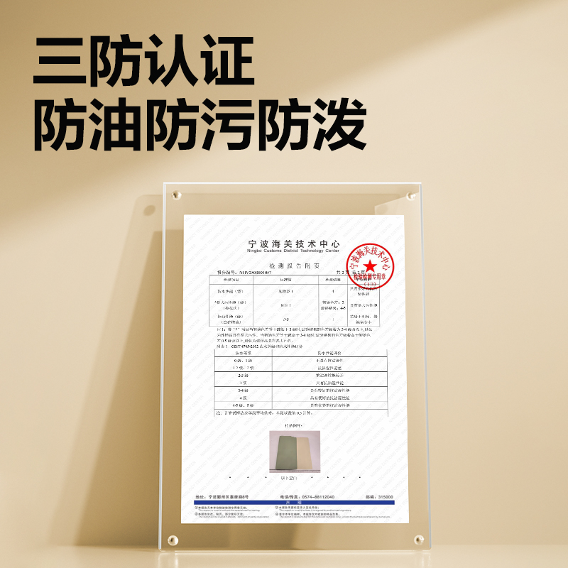 纵横PP861_40*80cm学生桌垫(奶肤白)(单盒装)