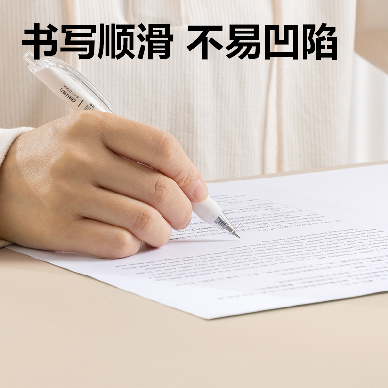 纵横PP861_40*80cm学生桌垫(奶肤白)(单盒装)