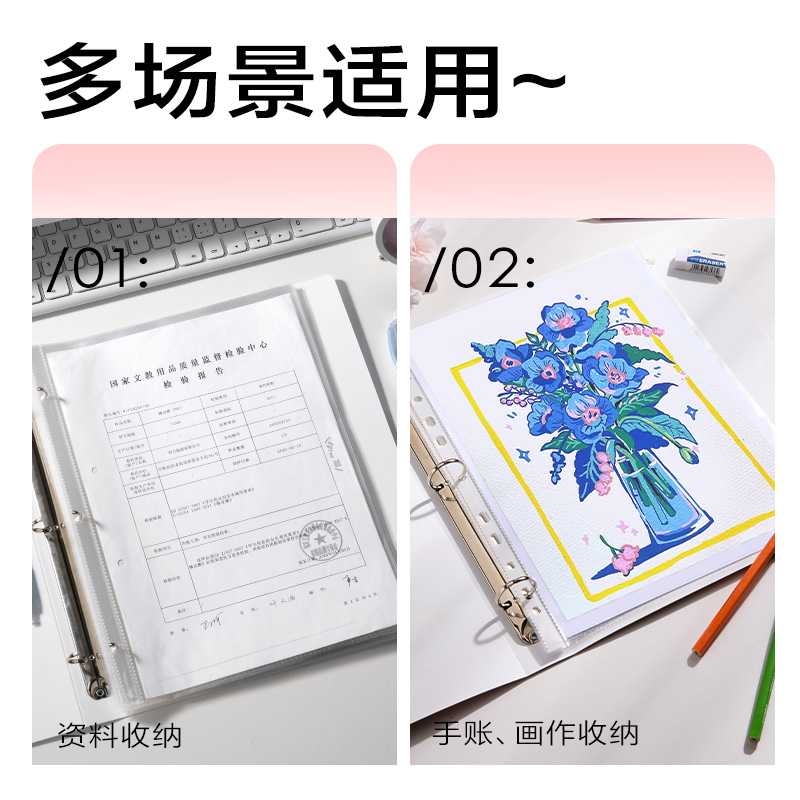 纵横PE136_PP3孔夹(棕)(个)
