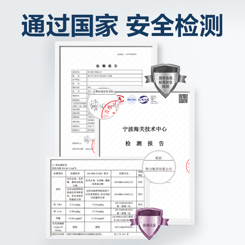 deli纵横WLL210-2K纸杯定制2000只(250ml)(白)(箱)