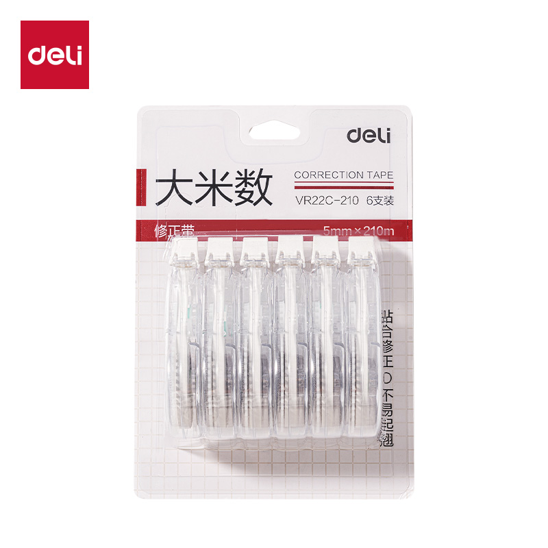 纵横VR22C-210大容量修正带5mm*210m(透明本色)(套)