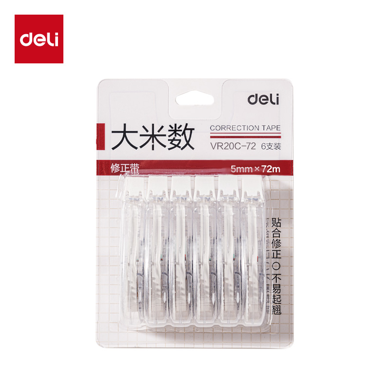 纵横VR20C-72大容量修正带5mm*72m(透明本色)(套)