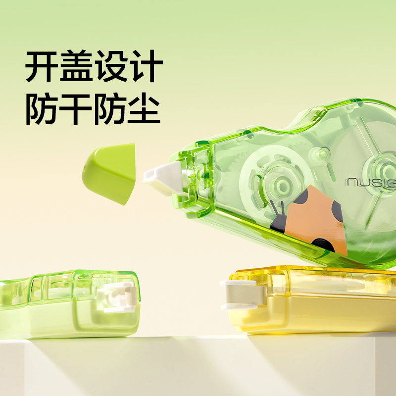纽赛NS225-F目愈森林省力修正带5mm*20m(深绿)(个)