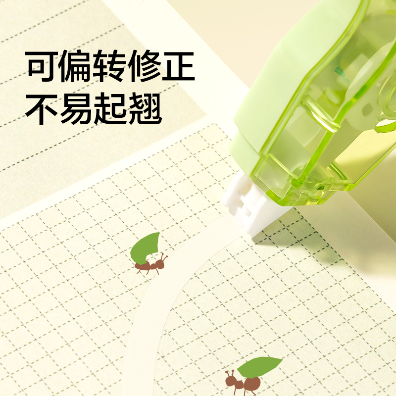 纽赛NS225-F目愈森林省力修正带5mm*20m(浅绿)(个)