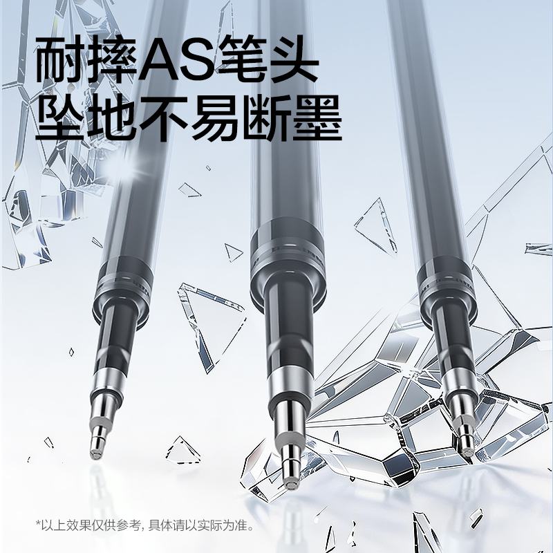 纵横SE284臻顺滑常规按动中性笔替芯0.5mm双球珠AS笔头(黑)(支)