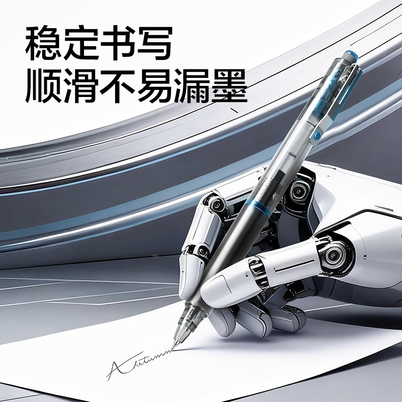 纵横SE284臻顺滑常规按动中性笔替芯0.5mm双球珠AS笔头(黑)(支)
