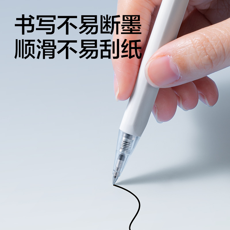 纵横SE394常规按动中性笔替芯0.5mm子弹头(黑)(支)