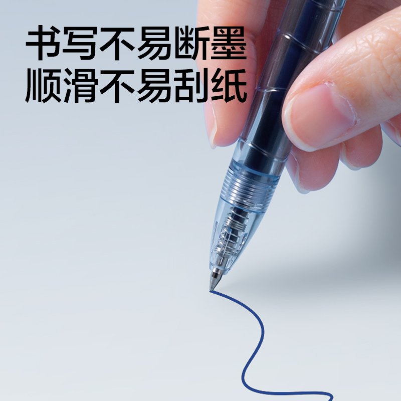 纵横SE394常规按动中性笔替芯0.5mm子弹头(蓝)(支)