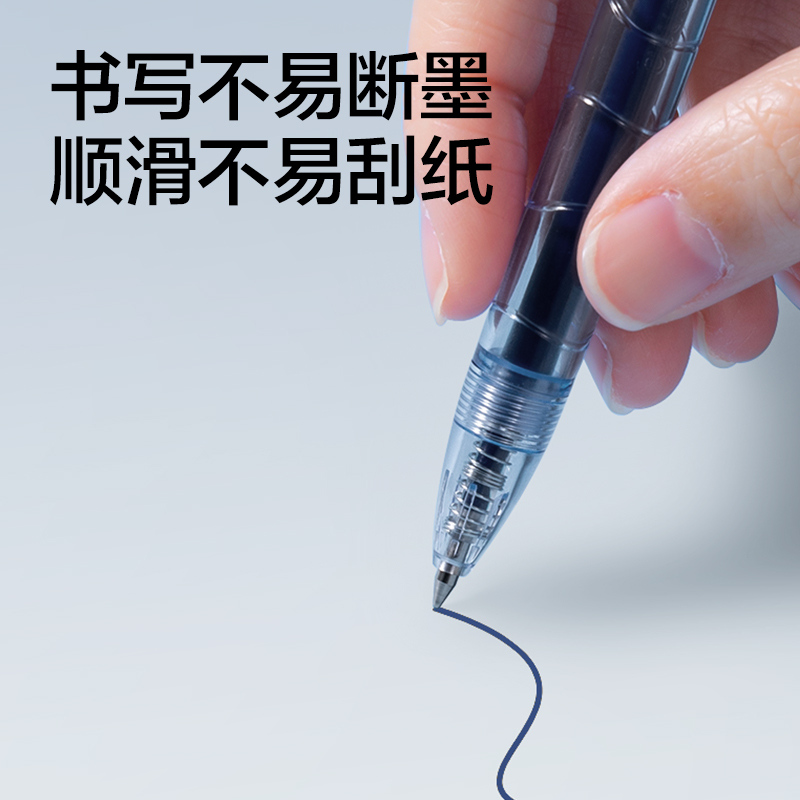 纵横SE394常规按动中性笔替芯0.5mm子弹头(墨蓝)(支)
