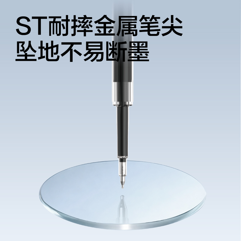 纵横SE280速干常规按动中性笔替芯0.5mmST笔头(黑)(支)