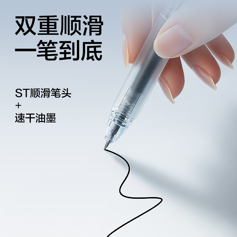 纵横SE280速干常规按动中性笔替芯0.5mmST笔头(黑)(支)