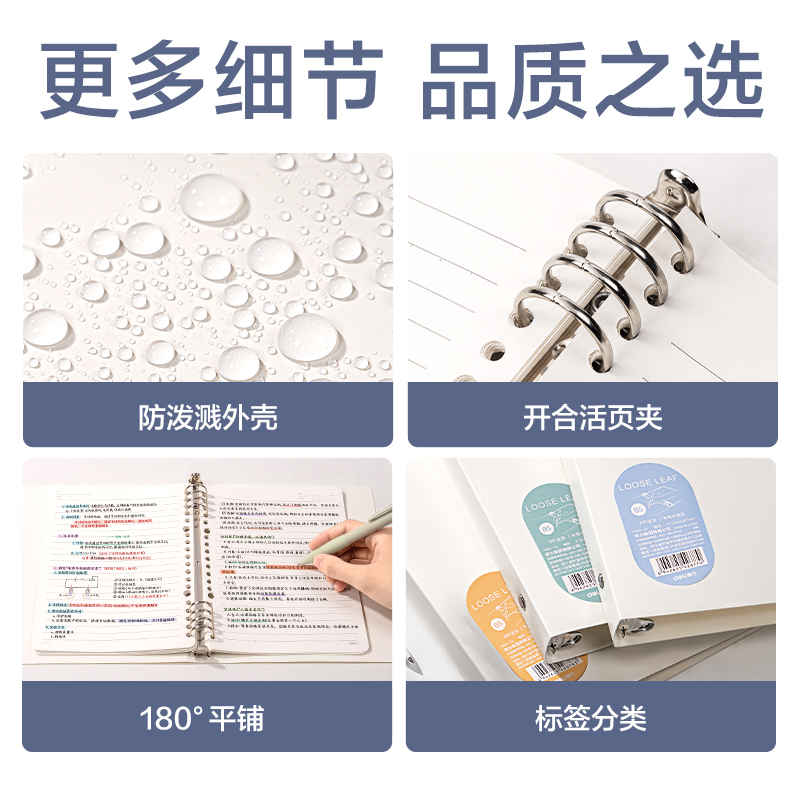 纵横HB5-13活页本PP壳(绿)(PP壳+夹具)