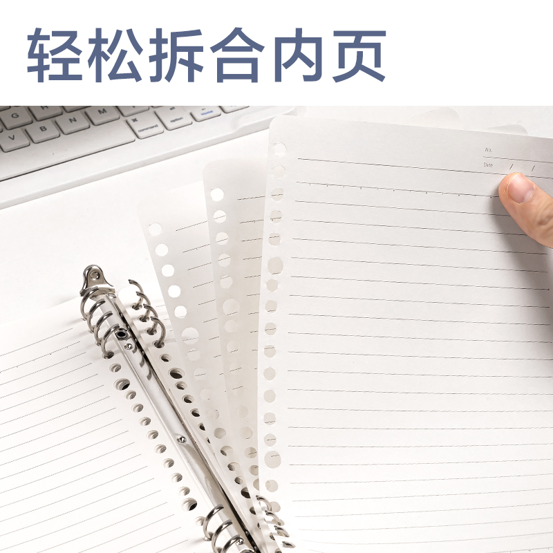 纵横HB5-13活页本PP壳(绿)(PP壳+夹具)