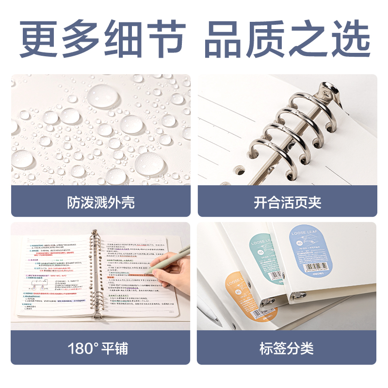 纵横HA5-13活页本PP壳(橙)(PP壳+夹具)