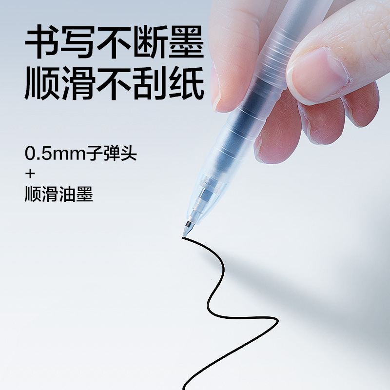 纵横SE311常规拔帽中性笔替芯0.5mm子弹头(黑)(支)