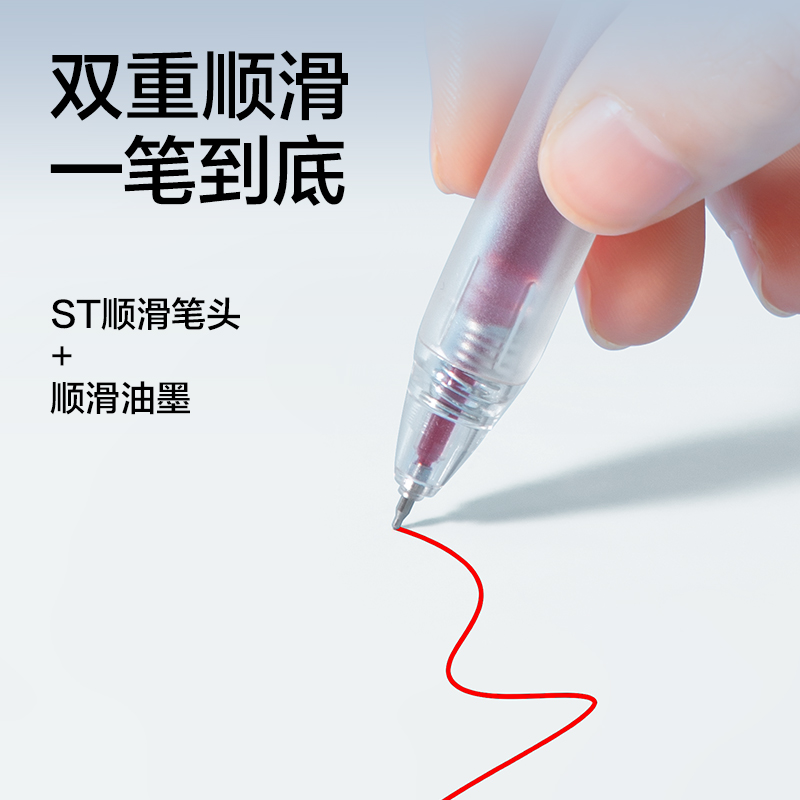 纵横SE282秒干常规按动中性笔替芯0.5mmST笔头(红)(支)