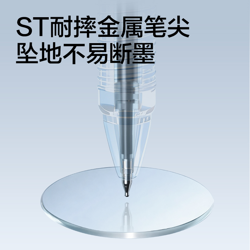 纵横SE282秒干常规按动中性笔替芯0.5mmST笔头(黑)(支)
