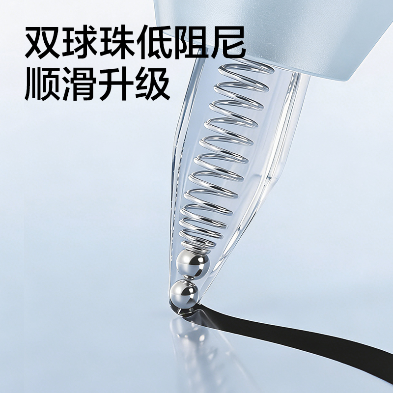 纵横SE286臻顺滑常规按动中性笔替芯0.5mm双球珠CS笔头(黑)(支)