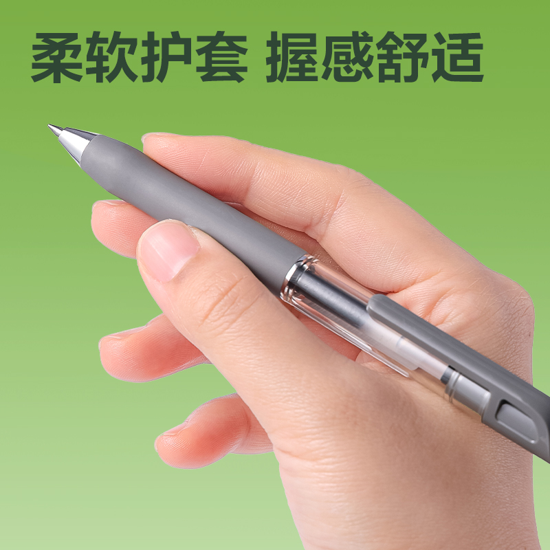 纵横DP206环保商务按动中性笔0.5mm臻顺滑子弹头(黑)(支)