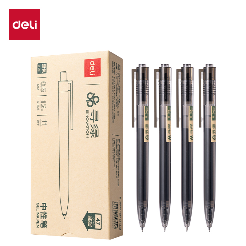 纵横DP205环保速干商务按动中性笔0.5mmST头(黑)(支)